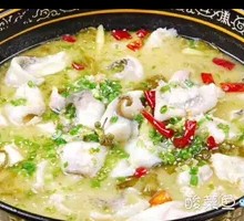 Spicy Sour Fish in Golden Soup