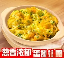 JD Scallion Stir-fried Eggs