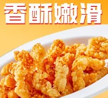 JD Delightful Small Crispy Pork