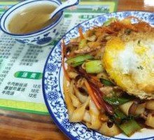 Beef Stir-Fried Knife-Cut Noodles