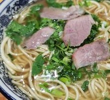 Beef Noodle Soup