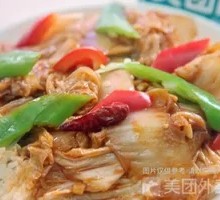 Cabbage Beef Rice Bowl