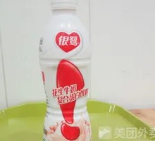 Yinlu Peanut Milk