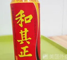 He Qi Zheng
