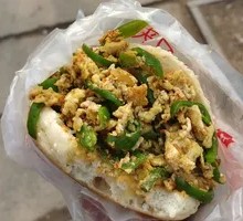 Green Pepper and Egg in Flatbread