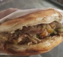 Lean Pork Steamed Bun