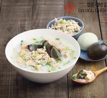 Century Egg Ham Pork Porridge