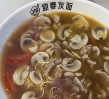 Mushroom and Meat Noodles Soup