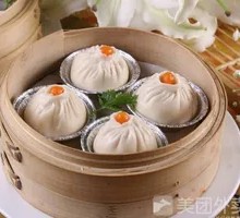 Crab Roe Steamed Bun