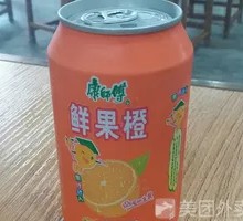 Fresh Orange Fruit