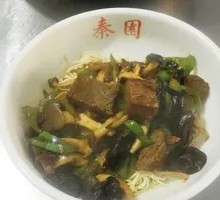 Signature Noodles