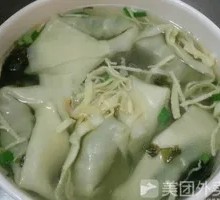 Vegetable and Pork Dumplings