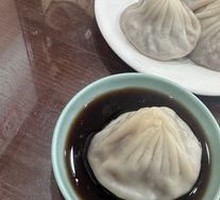 Crab Roe Steamed Buns