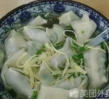 Shepherd's Purse Dumplings