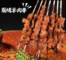 Lamb Skewers on Iron Rod