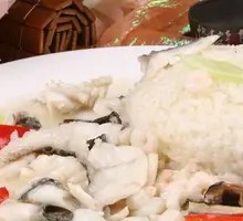Three Delicacies Rice
