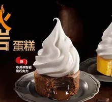 Molten Lava Cake