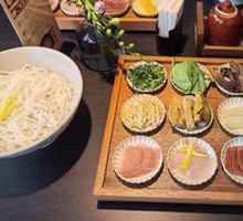 Twelve Flavors Classic Crossing-the-Bridge Rice Noodles