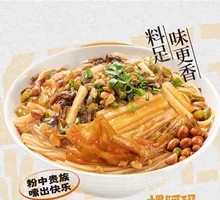 Dry-Boiled Duck Foot Luosifen