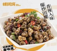 Stir-Fried Snails