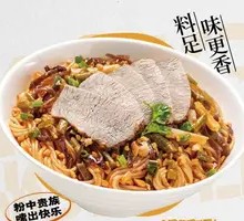 Beef Guilin Noodle in Braised Sauce