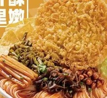 Fried Egg Snail Noodles