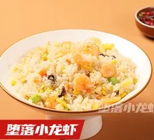 Mixed Shrimp Fried Rice