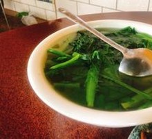 Bitter Herb with Dipping Sauce
