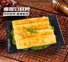 Shiping Tofu