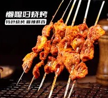 Grilled Sausage