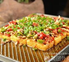 Sizzling Tofu with Sauce
