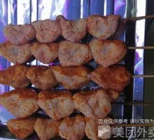 Chicken Beauty