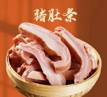Pig's stomach