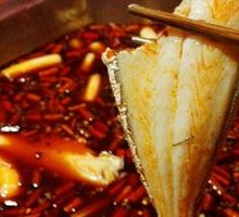 Red Oil Catfish