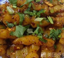 Spicy Potato