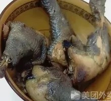 Chicken Thigh