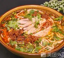 Bā Ròu Mǐ Xiàn