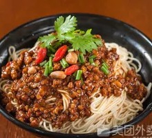 Braised Noodles