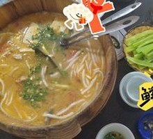 Bamboo Barrel Fish