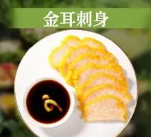 Golden Bait Sashimi