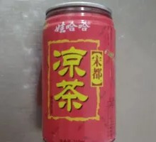 Cool Tea