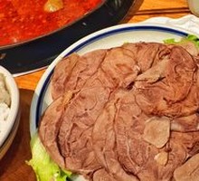 Beef Cold Dish