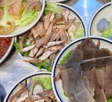 Beef Intestines