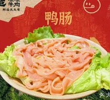 Duck Intestines