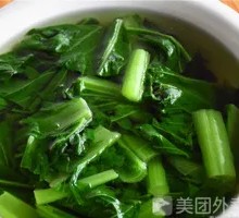 Bitter Herb Soup