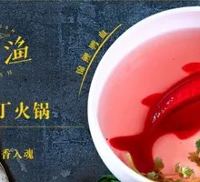 Koi Duck Blood