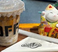 Coconut Latte