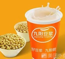 Rich Soy Milk