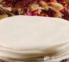 Rice Cake