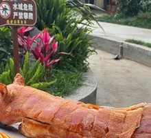 Whole Suckling Pig